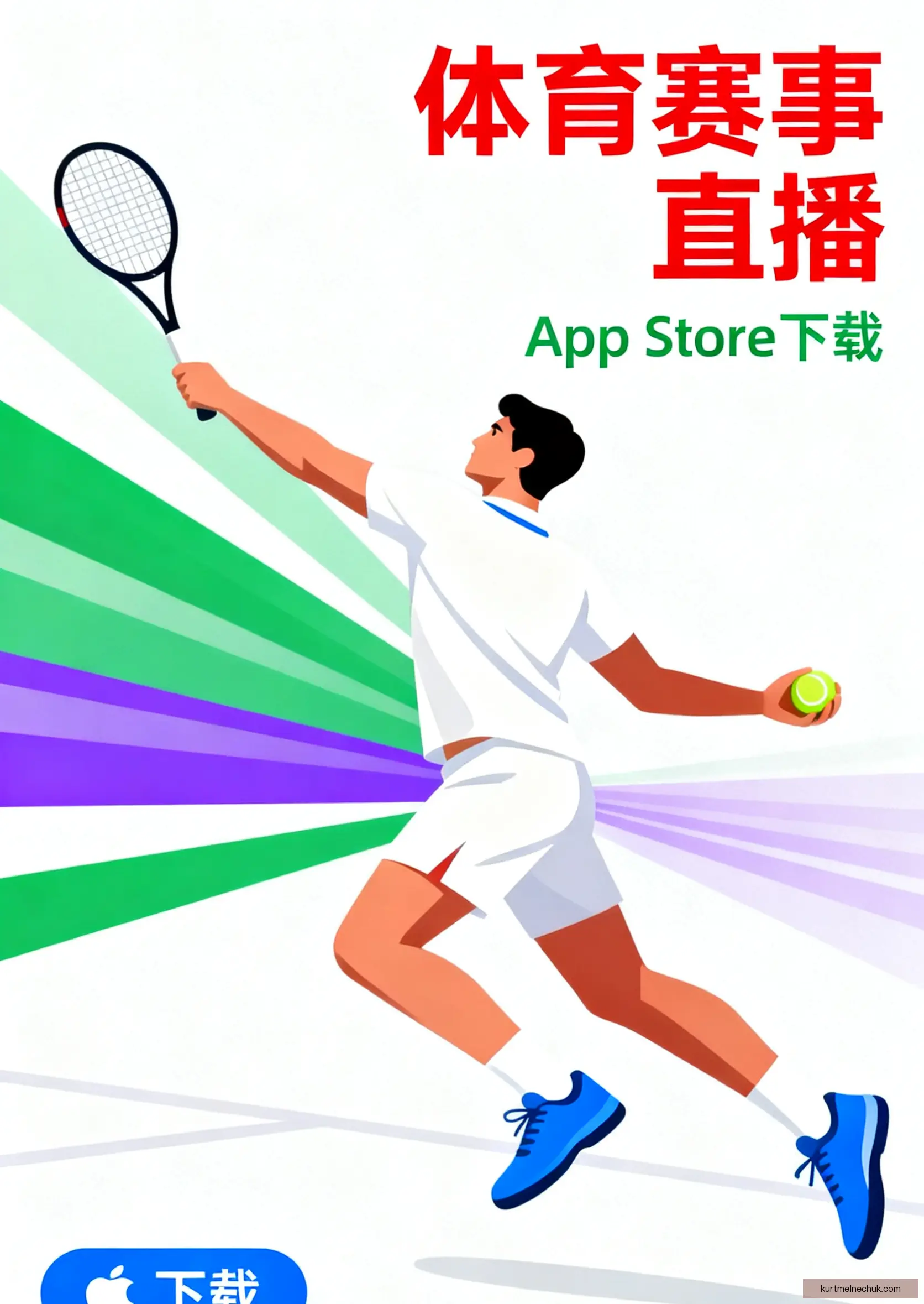 客户端下载